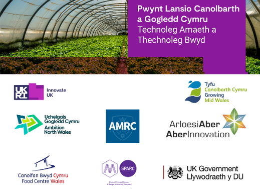 Agri food tech launchpad cover all logos